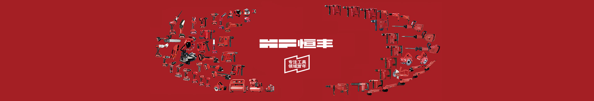 首页-5