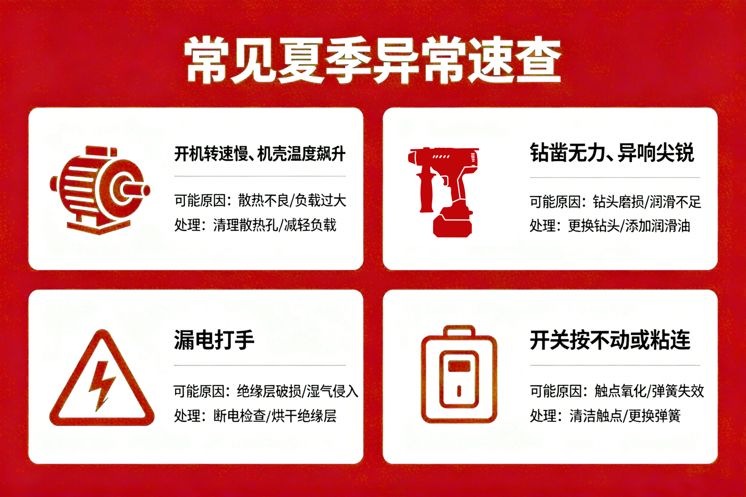 微信图片_20260603140058_522_182.jpg